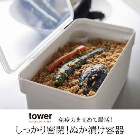 tower 密閉ぬか漬けケース タワー 水取り器付.|s1